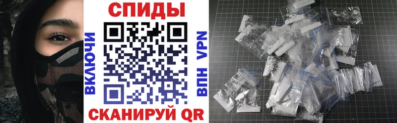 Купить где  Хвалынск  Амфетамин VHQ 