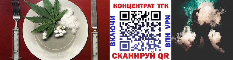 Купить  Хвалынск  Cannafood марихуана 
