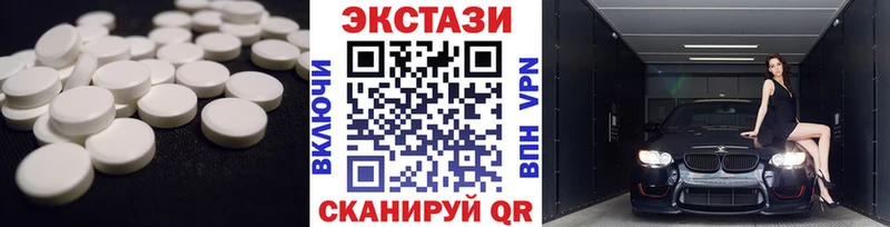 Купить закладки  Хвалынск  Экстази 300 mg 