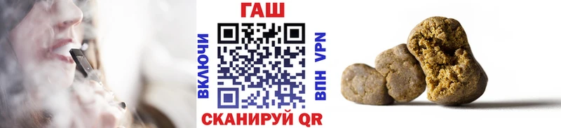 Купить  Хвалынск  Гашиш hashish 