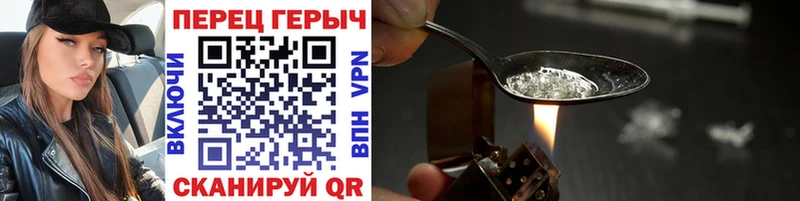Купить  Хвалынск  Героин герыч 