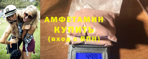 альфа пвп Нефтегорск