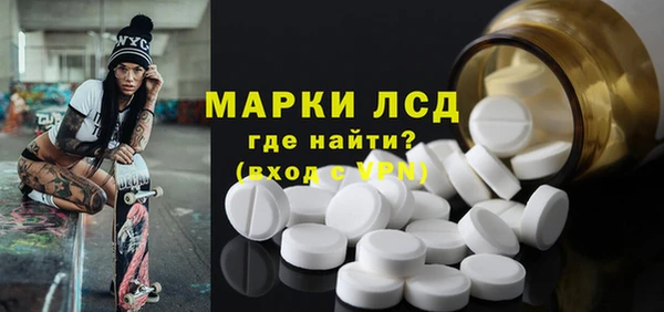 мескалин Наволоки