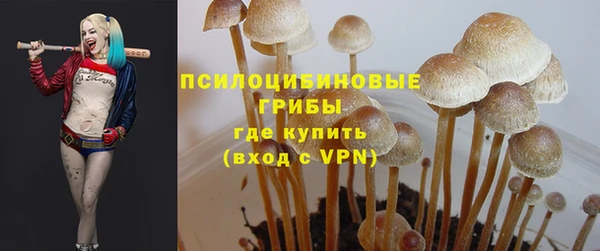 кристаллы Навашино