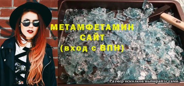 сатива Надым
