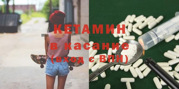 мескалин Наволоки