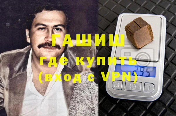 кристаллы Навашино