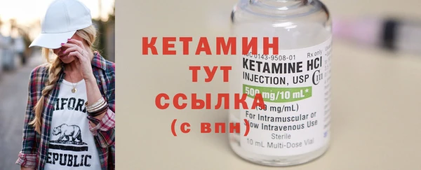 кристаллы Навашино