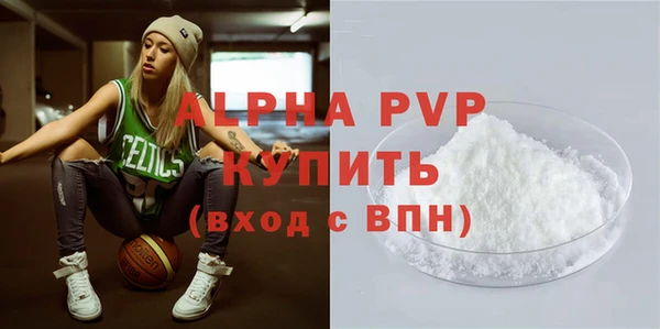 спайс Нефтекумск