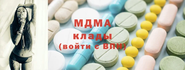 кристаллы Навашино