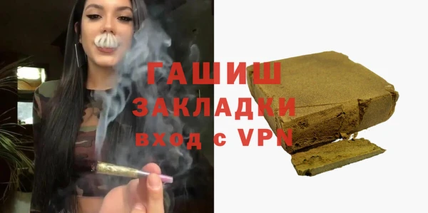 спайс Нефтекумск
