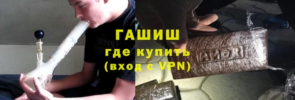 кристаллы Навашино
