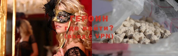 дживик Нея