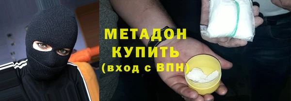 мескалин Наволоки