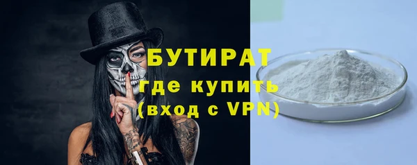 кристаллы Навашино