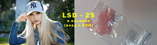 кристаллы Навашино