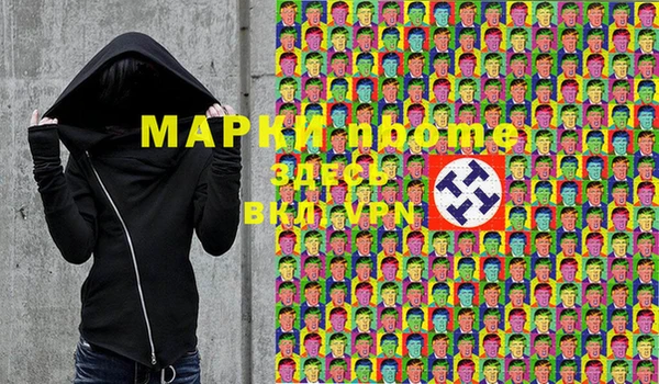 дживик Нея