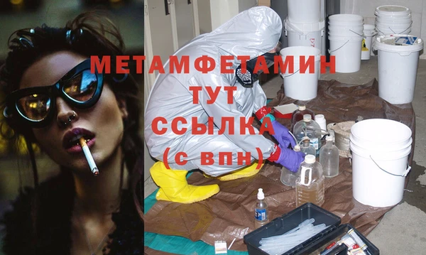 кристаллы Навашино