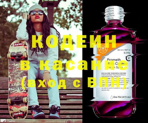 спайс Нефтекумск