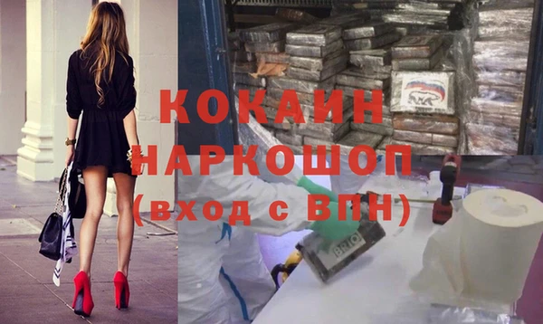 спайс Нефтекумск
