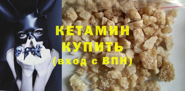 мескалин Наволоки