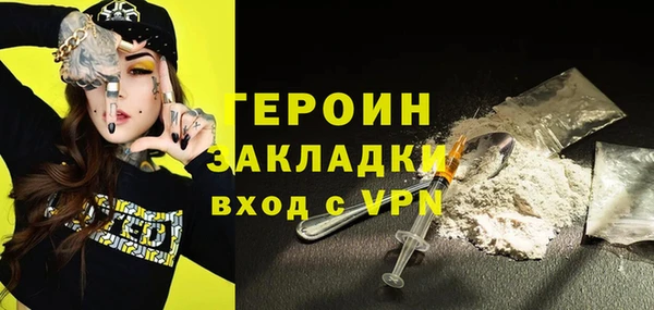 сатива Надым