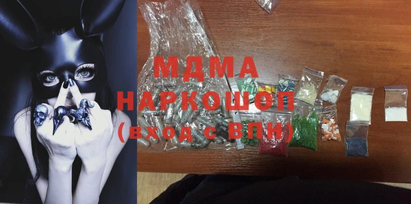 альфа пвп Нефтегорск