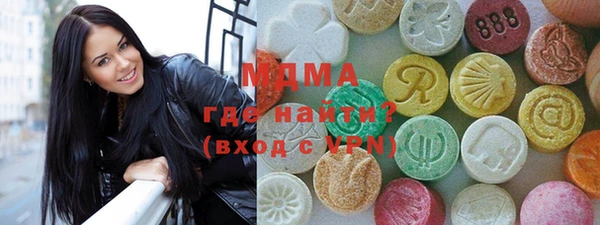 кристаллы Навашино