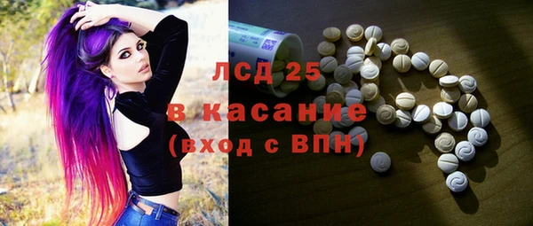 мескалин Наволоки