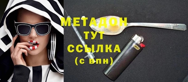 кристаллы Навашино