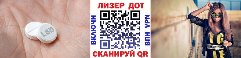 Лсд 25 экстази ecstasy Хвалынск