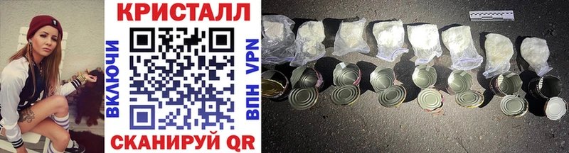 Купить закладки  Хвалынск  МЕТАМФЕТАМИН витя 