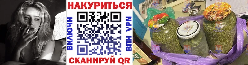 МАРИХУАНА сатива  Купить где  Хвалынск 